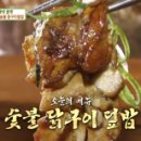 리덮밥 이미지