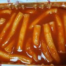 신전떡볶이 이미지