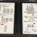 숯불애굽다 아산배방점