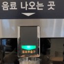 커스텀커피 과천점