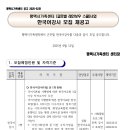 평택한국어