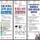 안성(서울) 이미지