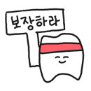 하양오늘치과의원 이미지