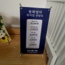 미운오리새끼 | 송도 아이랑 가볼만한곳 동화열차에서 어린이뮤지컬 미운오리새끼 관람 후기