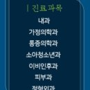 이지소아청소년과 의원 이미지