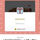 도미노피자경주보문점 이미지
