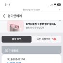 연헤어 네이버블로그