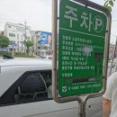 진삼정 | 신림 목살 고기 맛집 신림화로에서 가족과 즐거운 외식 +고유가 피해 지원금