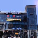 세라임당구클럽 네이버블로그