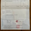 대구 전방십자인대 파열, 재건 수술 후기 - 1. 원인과 증상, MRI 비용, 수술 병원 및 의사 추천