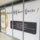 카이젠프리미엄학원