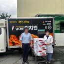 남다른썬치킨 이미지