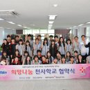 연초고등학교 이미지