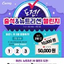 커브스신영통클럽 이미지