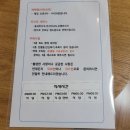 양말속옷천국 이미지