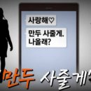 라면 먹고 갈래 이미지