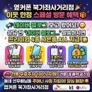 대성랜드매점 | 성지] 제값 다 주면 바보? 통신사 '전환지원금' 과 '공시지원금' 일반판매점이 숨기는 진짜 차이점 분석