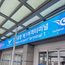 유림-41 | 후쿠오카 여행기-근데 2년이 지난..(2024년)