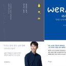 위라클컴퍼니 이미지