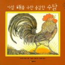 로벨 이미지