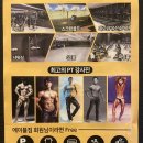 에이블짐 수명산파크점 네이버블로그