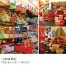 간식천국 - 원주시 단구로 422 | 간식천국