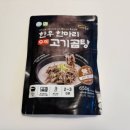 다우한우농장 이미지