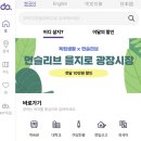 을지로4가원룸텔 | 을지로 단기임대 찾는다면, 종로3가 고시원 먼슬리브 궁금하시죠?