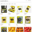 중세동농산물영농조합법인 이미지
