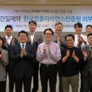 건일 카카오 검색결과