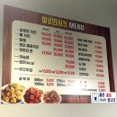 살로만치킨 이미지