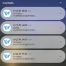비행정보 | 이심 eSIM 3년 사용 후 플릿스카이크루 정착한 후기 (모비매터, 에스키모 승무원 eSIM 비교)