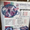 모박사부대찌개(삼성점) | 매탄동 부대찌개 맛집 모박사부대찌개 3인분 + 왕만두 후기