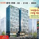 ★ 역삼 푸르지오시티 상가 OPEN ★ 오피스텔 도 있습니다 ★ 강남투자 할수 있는 절호의 기회 이미지