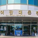예산게임장 티스토리