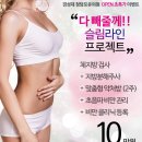 청담포유의원 네이버블로그