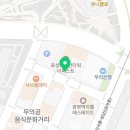 이가네세탁소 이미지