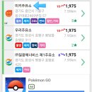디오티디화성외계인주유소
