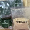 삼대광고 네이버블로그