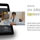 법무법인신원 이미지