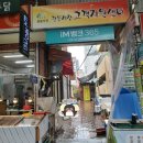 관문찌짐 네이버블로그
