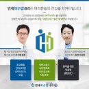 선내과 네이버블로그