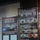 다이소부천오정동점 네이버블로그