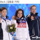 '김연아 金 강탈' 소트니코바 도핑 인정 영상, 하루도 안 돼 삭제…파문 일파만파 이미지