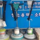 거산전기 - 강서구 양천로 470 | 거산전기