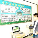 용산초등학교 병설유치원 이미지