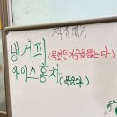 안데르센약국 | 오카야마(하) 운명은 태어난 날보다 고른 옷으로 정해지는 것