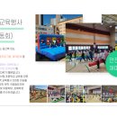 병천초등학교 병설유치원 이미지
