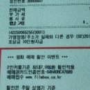 팔미도해물찜 이미지