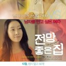 마인스엔터테인먼트